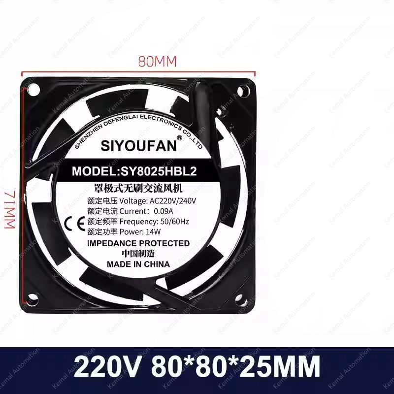 KN-SY8038HSL2
